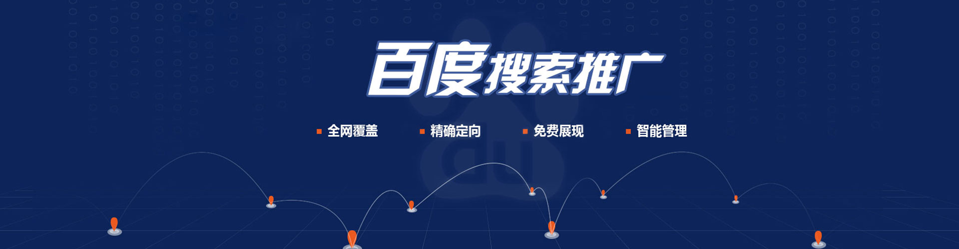 开江信息流开户